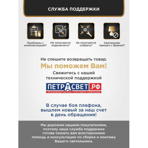 Люстра с хрусталем подвесная с цветами 6 ламп S1288-6