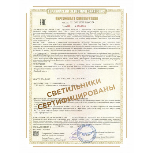 Люстра подвесная 5 плафонов S2198-5