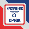 Люстра подвесная 8 ламп S1160-8