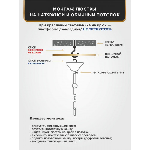 Люстра большая подвесная 6 ламп черная классика S1062-6